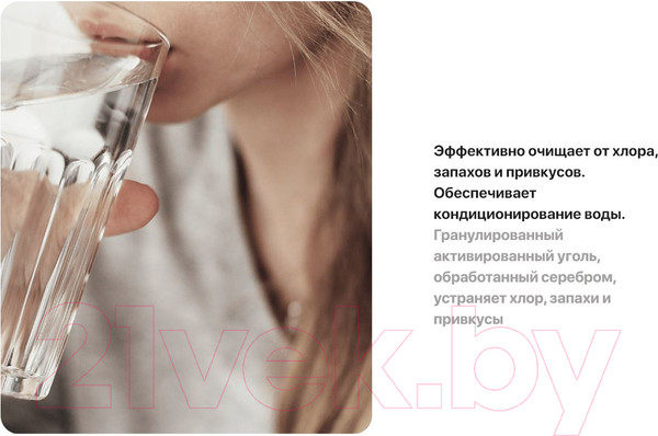 Изображение товара Комплект модулей сменных фильтрующих БАРЬЕР Профи Complex