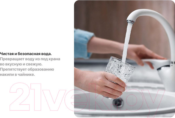 Изображение товара Комплект модулей сменных фильтрующих БАРЬЕР Профи Complex