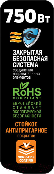 Изображение товара Сэндвичница Holt HT-SC-003 (красный)