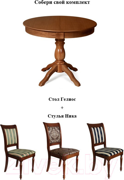 Изображение товара Обеденный стол Мебель-Класс Гелиос (орех)