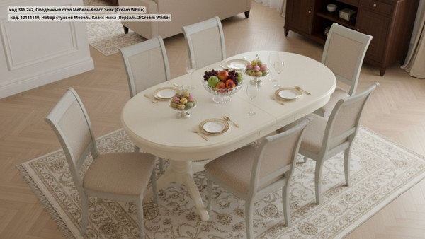 Изображение товара Обеденный стол Мебель-Класс Зевс (Cream White)
