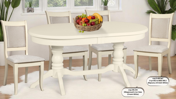 Изображение товара Обеденный стол Мебель-Класс Зевс (Cream White)