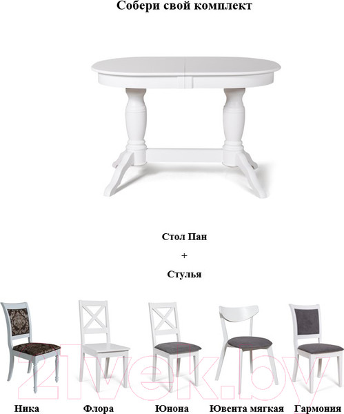 Изображение товара Обеденный стол Мебель-Класс Пан (белый)