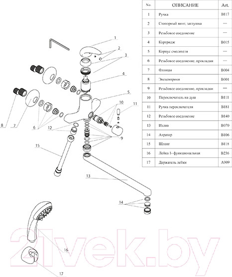 Изображение товара Смеситель Wasserkraft Isen 2602L