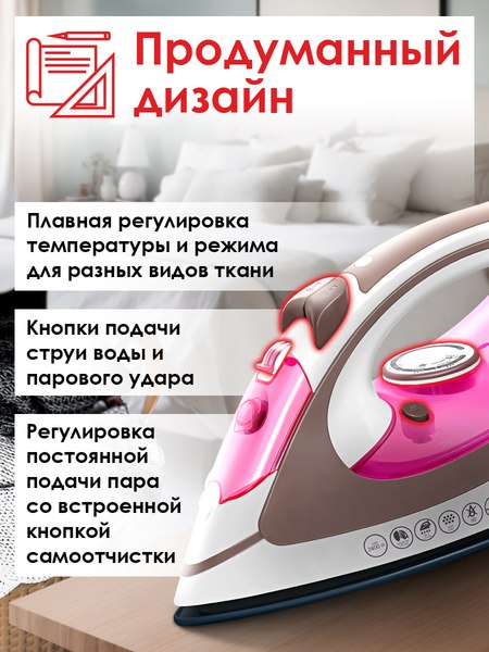Изображение товара Утюг Aresa AR-3106
