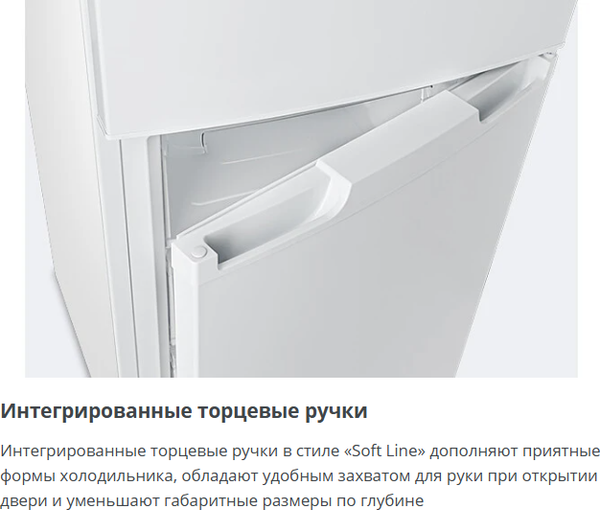 Изображение товара Холодильник с морозильником ATLANT ХМ 4421-009 ND