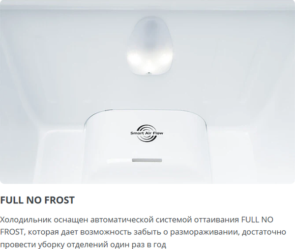 Изображение товара Холодильник с морозильником ATLANT ХМ 4421-009 ND