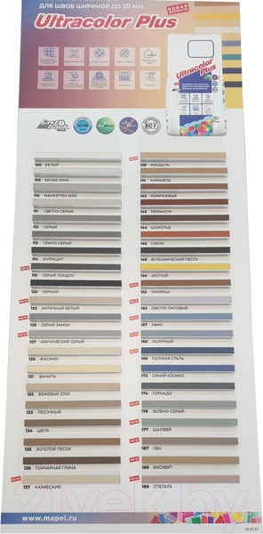 Изображение товара Фуга цементная Mapei Ultra Color Plus N112 (2кг, серый)