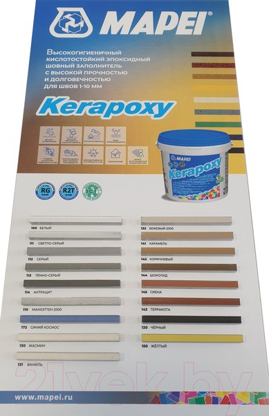 Изображение товара Фуга эпоксидная Mapei Эпоксидная Kerapoxy N114 (2кг, антрацит)