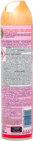 Изображение товара Освежитель воздуха Glade После дождя (300мл)