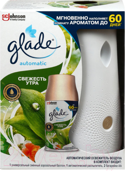 Изображение товара Автоматический освежитель воздуха Glade Automatic Свежесть утра (269мл)