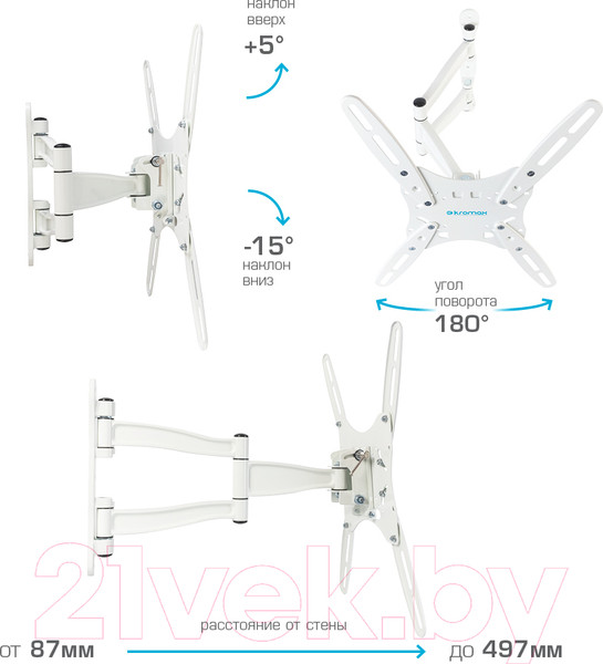 Изображение товара Кронштейн для телевизора Kromax Techno-5 (белый)