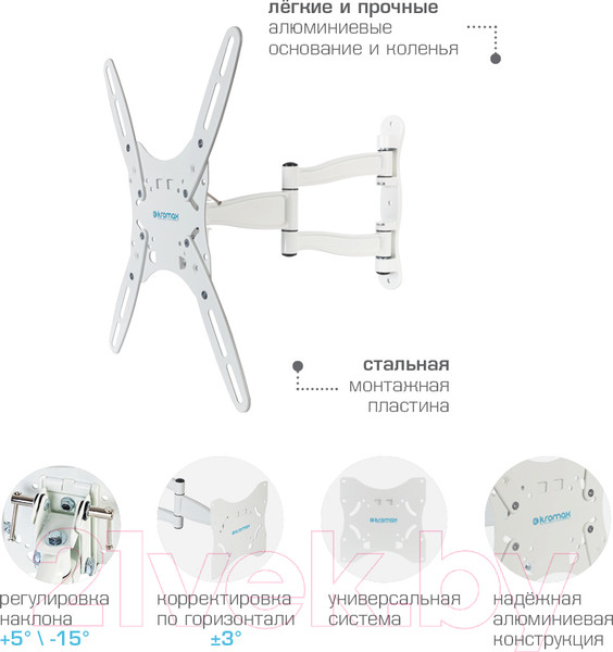 Изображение товара Кронштейн для телевизора Kromax Techno-5 (белый)