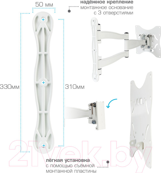 Изображение товара Кронштейн для телевизора Kromax Techno-5 (белый)