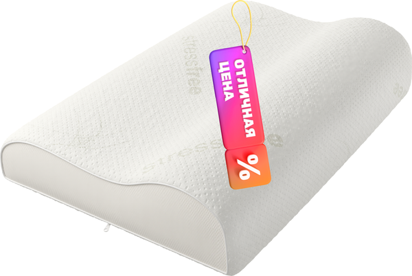 Изображение товара Ортопедическая подушка Vegas №11 Soft