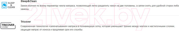 Изображение товара Наматрасник ортопедический Vegas Transform Латекс Микс 100x200