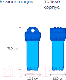 Изображение товара Корпус магистрального фильтра Аквафор Армированный 1/2" предфильтр (для холодной воды)