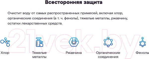 Изображение товара Модуль сменный фильтрующий Аквафор В510-12