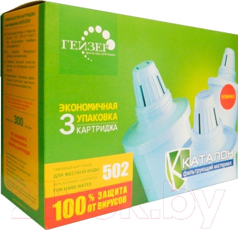 Изображение товара Комплект картриджей для фильтра Гейзер 502 (3шт)