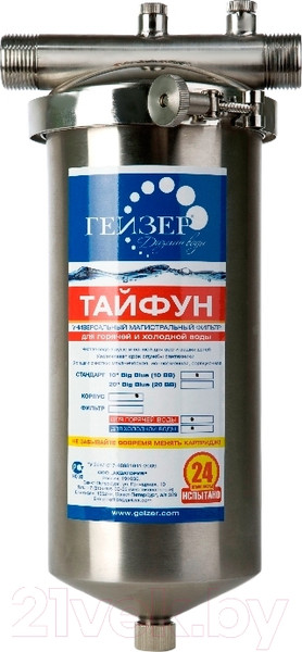 Изображение товара Магистральный фильтр Гейзер Тайфун 10BB