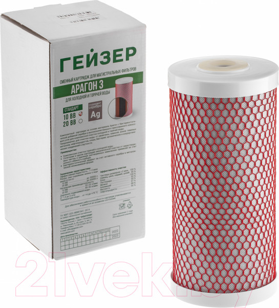 Изображение товара Картридж для фильтра Гейзер Арагон-3 ВВ10