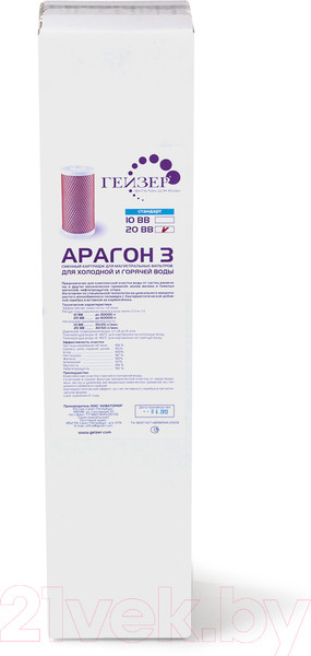 Изображение товара Картридж для фильтра Гейзер Арагон-3 ВВ20