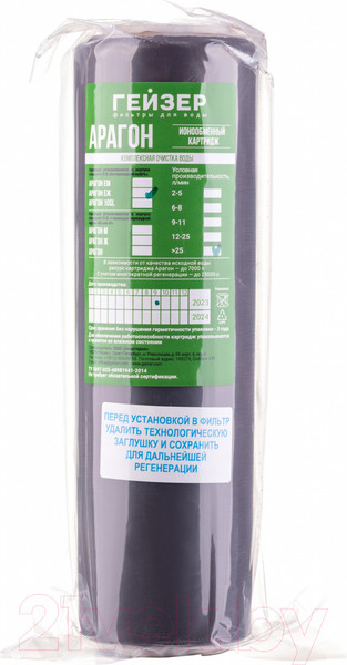 Изображение товара Модуль сменный фильтрующий Гейзер Арагон ЕЖ 10