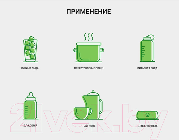 Изображение товара Модуль сменный фильтрующий Гейзер Арагон-2 10