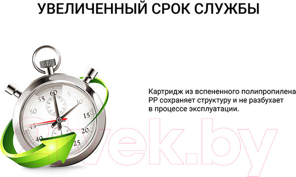 Изображение товара Модуль сменный фильтрующий Гейзер PP5-10SL  (для холодной воды)