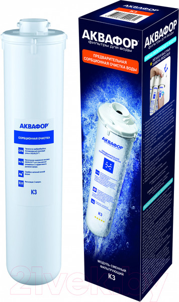 Изображение товара Модуль сменный фильтрующий Аквафор К3 (К1-03)