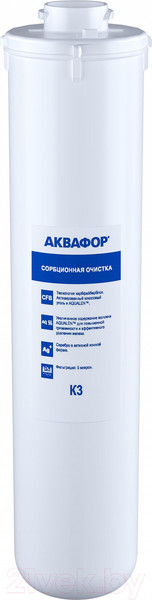 Изображение товара Модуль сменный фильтрующий Аквафор К3 (К1-03)