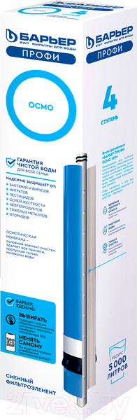 Изображение товара Мембрана для фильтра БАРЬЕР Профи Осмо 100 (4-я ступень мембрана)