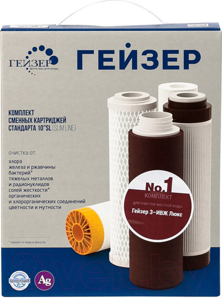 Изображение товара Комплект модулей сменных фильтрующих Гейзер 1 3ИВЖ