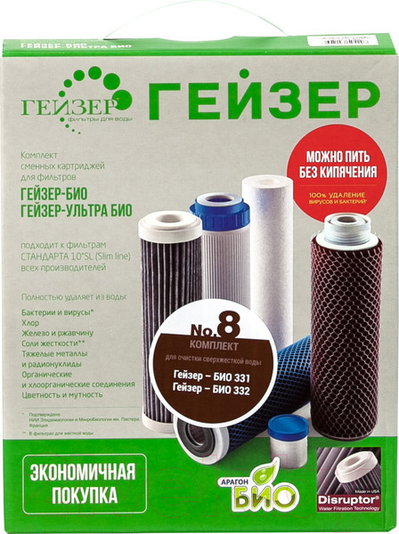 Изображение товара Комплект модулей сменных фильтрующих Гейзер №8