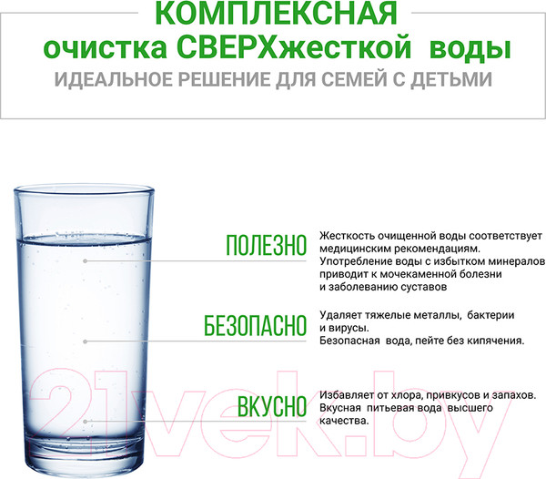 Изображение товара Комплект модулей сменных фильтрующих Гейзер №8