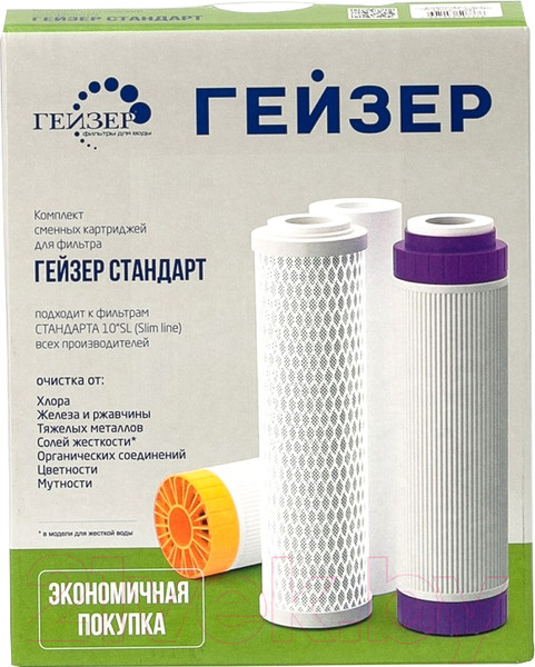 Изображение товара Комплект модулей сменных фильтрующих Гейзер С-2