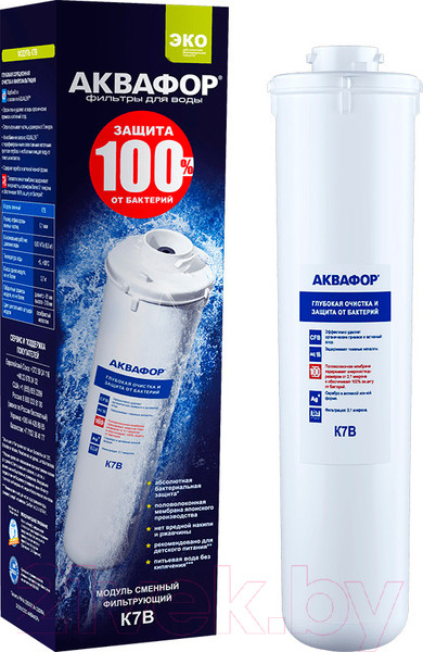 Изображение товара Картридж для фильтра Аквафор K7B (К1-07В)