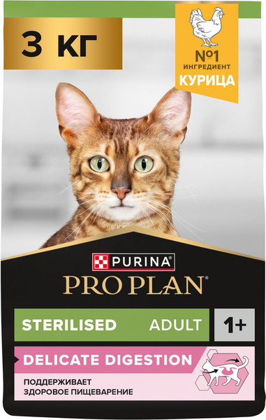 Изображение товара Сухой корм для кошек Pro Plan Sterilised с курицей (3кг)