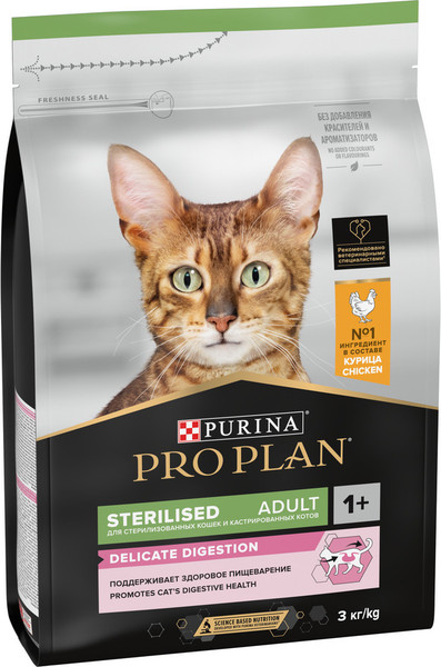 Изображение товара Сухой корм для кошек Pro Plan Sterilised с курицей (3кг)
