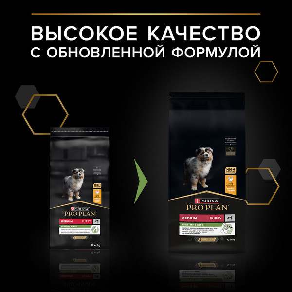 Изображение товара Сухой корм для собак Pro Plan Puppy Medium Optistart с курицей (12кг)