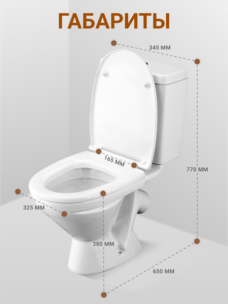 Изображение товара Унитаз напольный Santek Лига WH302141
