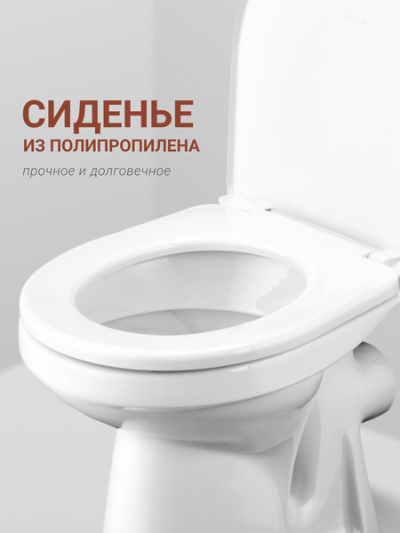 Изображение товара Унитаз напольный Santek Анимо WH110035