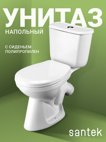 Изображение товара Унитаз напольный Santek Бриз WH202569