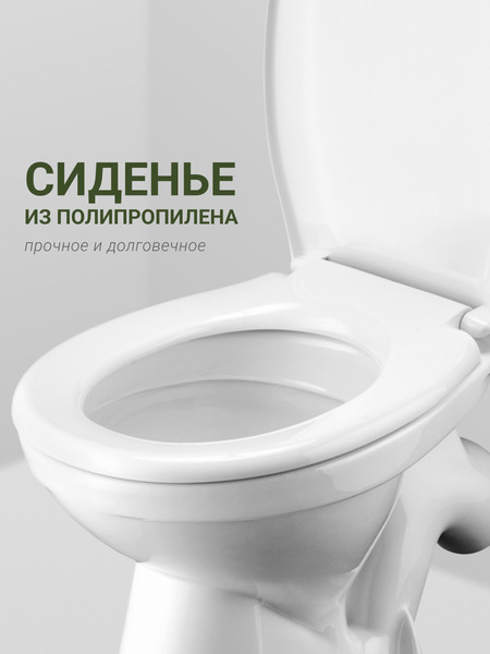 Изображение товара Унитаз напольный Santek Бриз WH202569