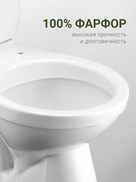 Изображение товара Унитаз напольный Santek Бриз WH202569