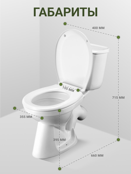 Изображение товара Унитаз напольный Santek Бриз WH202569