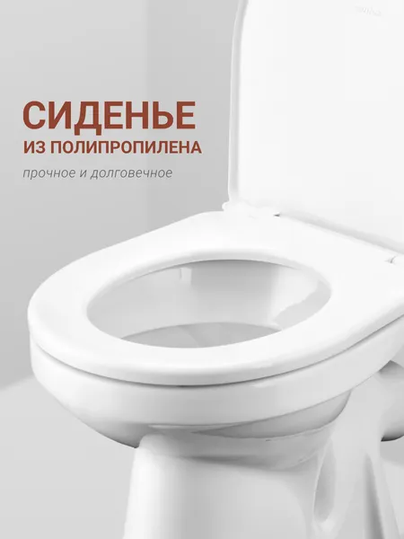 Изображение товара Унитаз напольный Santek Анимо WH110032