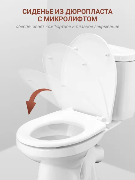 Изображение товара Унитаз напольный Santek Анимо WH302137