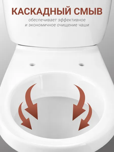 Изображение товара Унитаз напольный Santek Анимо WH302137