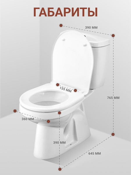 Изображение товара Унитаз напольный Santek Анимо WH110038